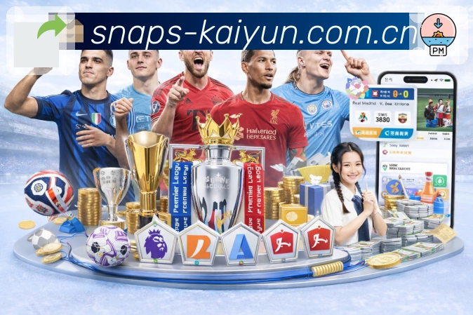 <strong>开云</strong>官方下载二维码