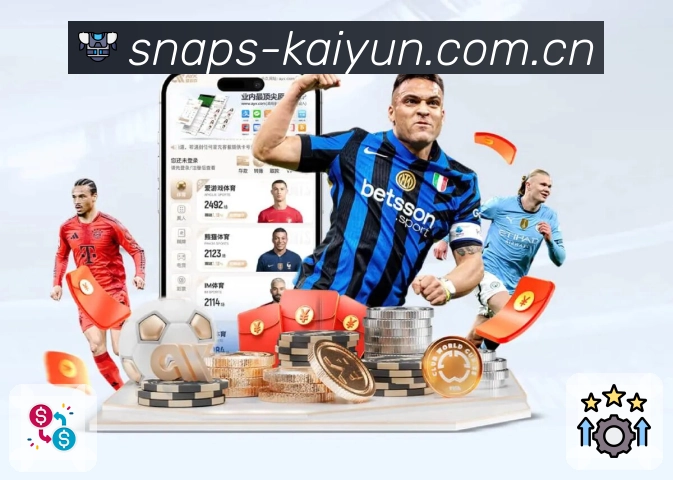 开云赛事导航App