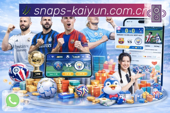 联赛分类 - 快速筛选