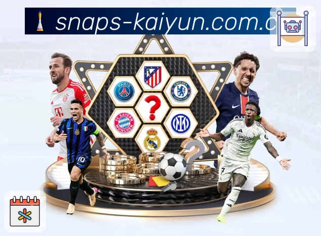 球队关注 - 专属赛程