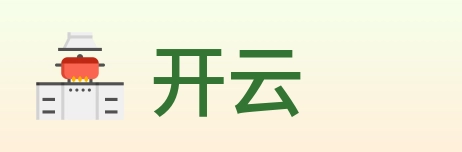 开云 Logo